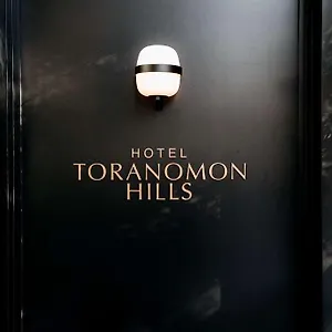 Hotel Toranomon Hills, Präfektur Tokio